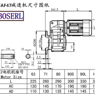 FAF47减速机电机尺寸图纸