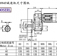 FF47减速机电机尺寸图纸
