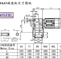 FA47减速机电机尺寸图纸