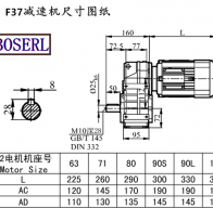 F37减速机电机尺寸图纸