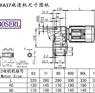 FA37减速机电机尺寸图纸