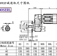 FF37减速机电机尺寸图纸